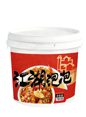 江湖泡椒酱调料泡菜下饭辣椒酱