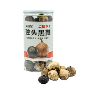 蒜当家正宗独头黑蒜礼盒装黑蒜即食官方旗舰店煲汤材料忠信黑蒜
