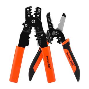 保联多功能剥线钳电线剥皮电工拔线钳电缆剪光纤剥线压线断线工具