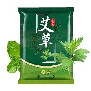 艾草泡脚药包生姜泡脚粉艾叶中药包祛寒男女士30包家用泡脚包