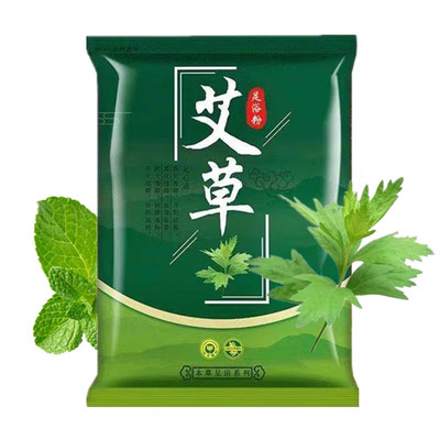 艾草泡脚药包生姜泡脚粉艾叶中药包祛寒男女士30包家用泡脚包