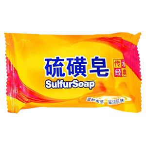 大块正宗硫磺皂克洗手洗脸沐浴洗澡香皂持久留香止足部磨砂膏