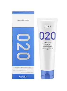 氨基酸酵母保湿清洁洗面奶uluka