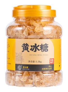 云南黄冰糖老黄冰糖纯甘蔗罐装
