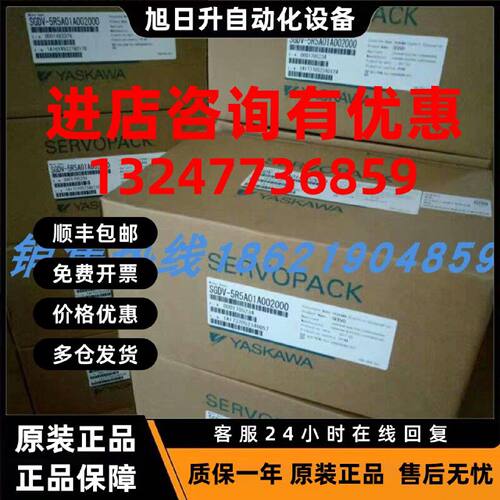 议价原装全新日本安川伺服SGDM-A3BDAY27现货质保一年