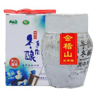 会稽山黄酒绍兴花雕酒特产坛装正宗老酒五年陈手工冬酿加饭酒10斤