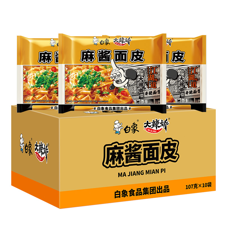 白象麻酱面皮泡面免煮速食懒人拌面凉皮红油宽面皮宿舍方便面袋装