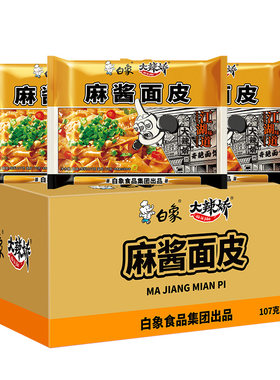 白象红油面皮速食懒人袋装