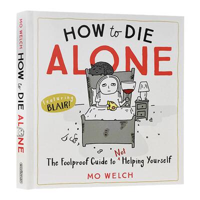 现货 How to Die Alone 如何孤独终老 The Foolproof Guide to Not Helping Yourself 英文原版 Mo Welch