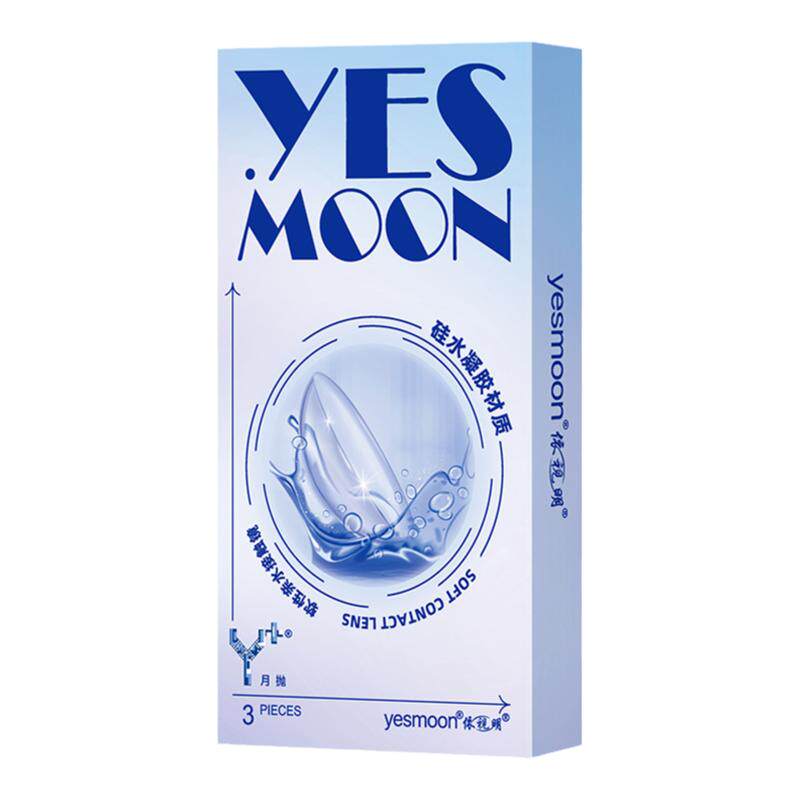 依视明硅水凝胶隐形眼镜近视月抛3片盒透明高透氧官方旗舰店正品