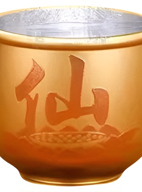供杯家用供水杯佛前供佛水杯佛堂财神爷圣水杯供奉观音净水杯贡杯