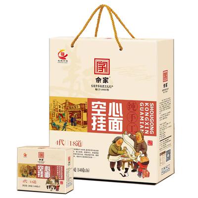 佘家手工空心挂面非遗特产河南实惠礼品龙须面超细面条线面手工面