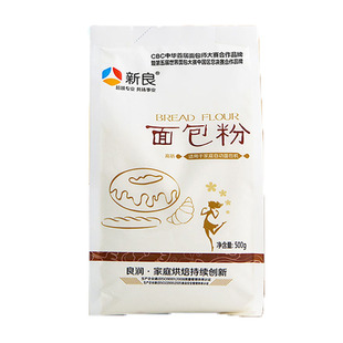 高筋面粉 面包粉新良做面包机家用吐司普通蛋糕烘焙材料小麦粉1kg