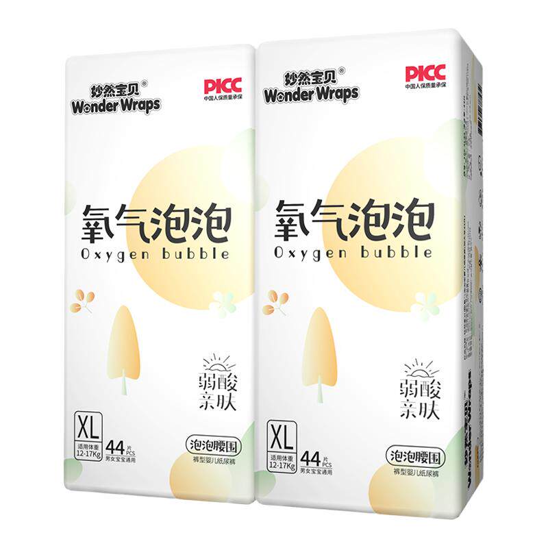 氧气泡泡纸尿裤轻薄透气