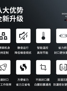 手压封口机商用小型一次性锁鲜盒快餐店熟食店外卖圆碗餐盒包装机