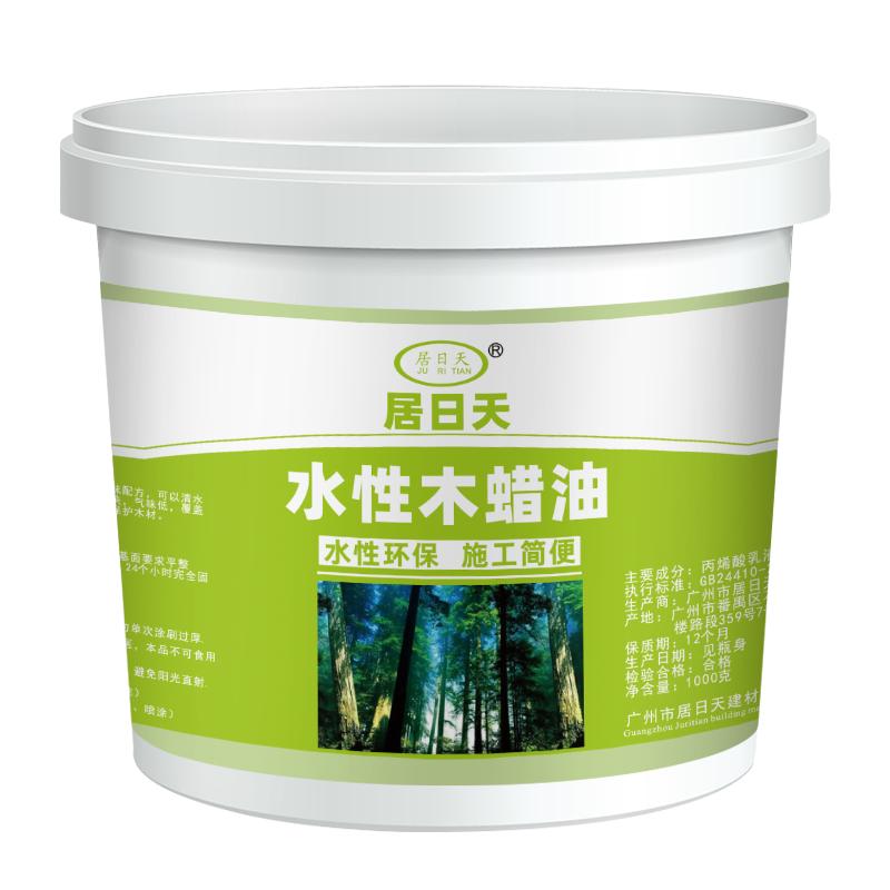 防腐水性清漆透明木蜡油室内户外护栏防水实木家具木器油漆上光油