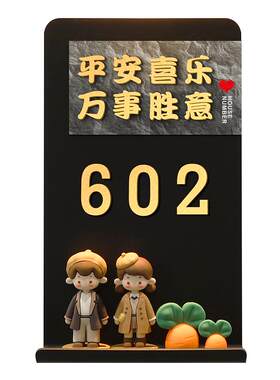 创意折弯托盘玩偶摆件门牌