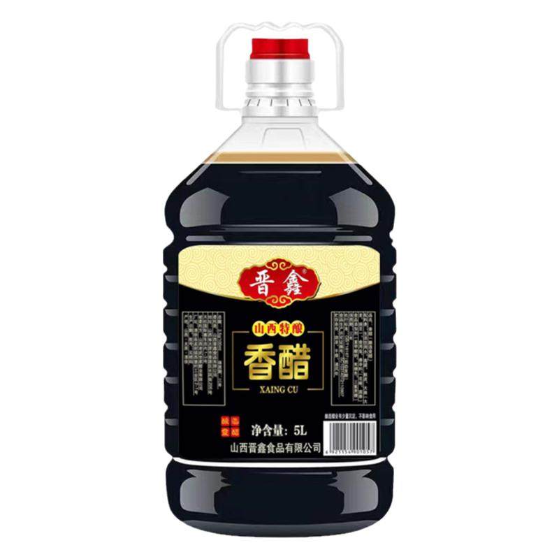 晋鑫正宗山西特产香醋家用凉拌醋商用食用纯粮食酿造醋超值大桶装