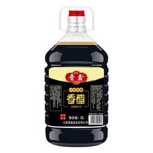 晋鑫正宗山西特产香醋家用凉拌醋商用食用纯粮食酿造醋超值大桶装