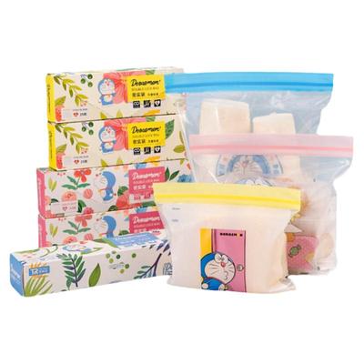特瑞洁密封袋食品级家用