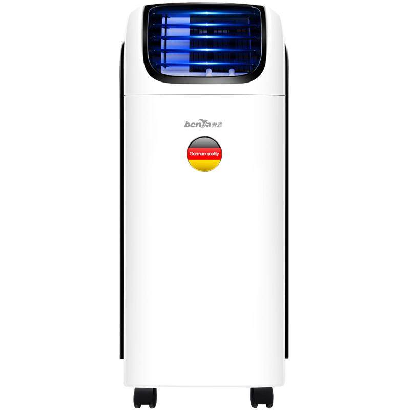 【官方正品】3匹5匹变频移动空调