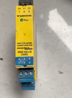 【询价】安全栅IM33-22Ex-Hi/24VDC 安全继电器适用