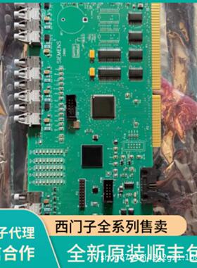 议价西门子备件 C79451-A3462-B581 A5E02326861 C79451-A3468-B2