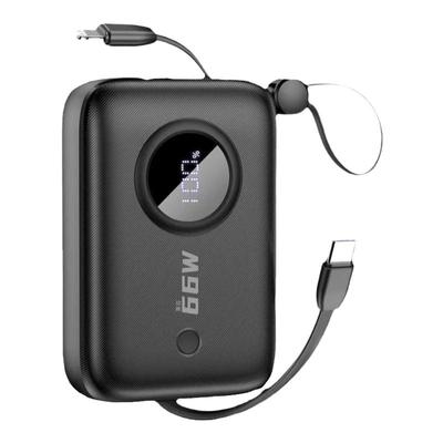 独到新款充电宝自带线20w快充