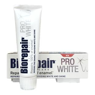 意大利进口Biorepair贝利达多效牙釉质修复牙膏抗敏亮白夜间护理