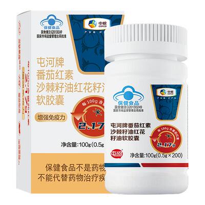 中粮屯河番茄红素软胶囊
