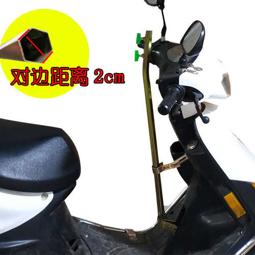 电动车伞支架 电瓶车踏板摩托车自行车三轮车 遮阳伞六角支架包邮