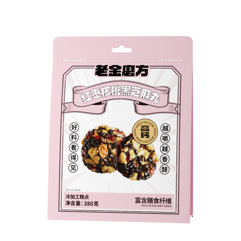 老金磨方颗粒黑芝麻丸红枣核桃丸子球即食辟谷丸零食380g旗舰店