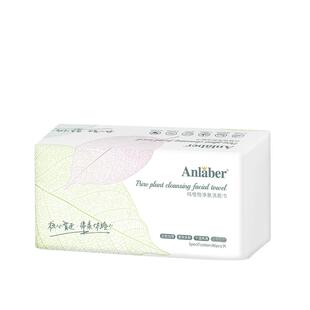 Anlaber安拉贝尔10包洗脸巾一次性抽取式绵柔巾干湿两用婴儿加厚