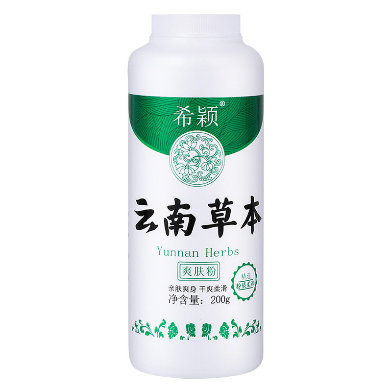 云南草本爽身粉大容量清凉痱子粉
