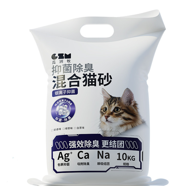 热销100万+瓜洲牧绿茶猫砂低尘