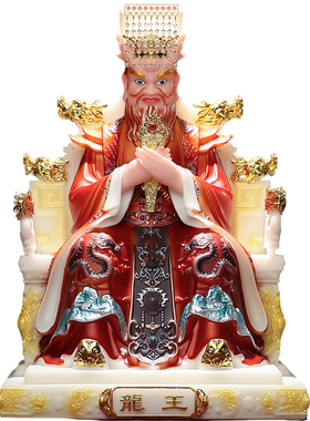 【复购率超高】龙王神像家用供奉
