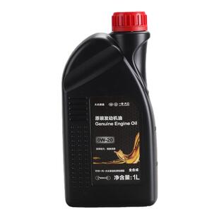大众0W20原厂高端全合成机油润滑油专用捷达宝来高尔夫速腾迈腾