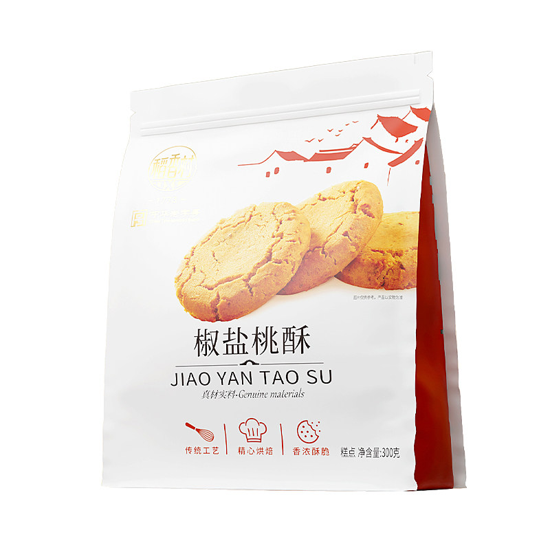 稻香村桃酥沙琪玛零食任性独立包装点心传统中式糕点休闲伴手礼