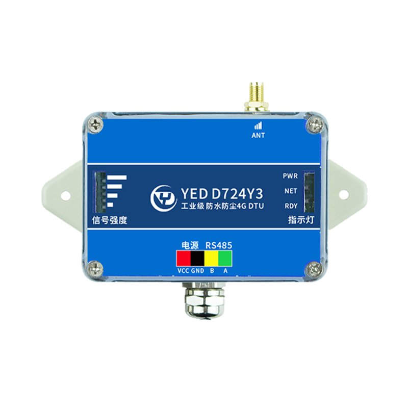 测试防水防尘工业级DTU4G