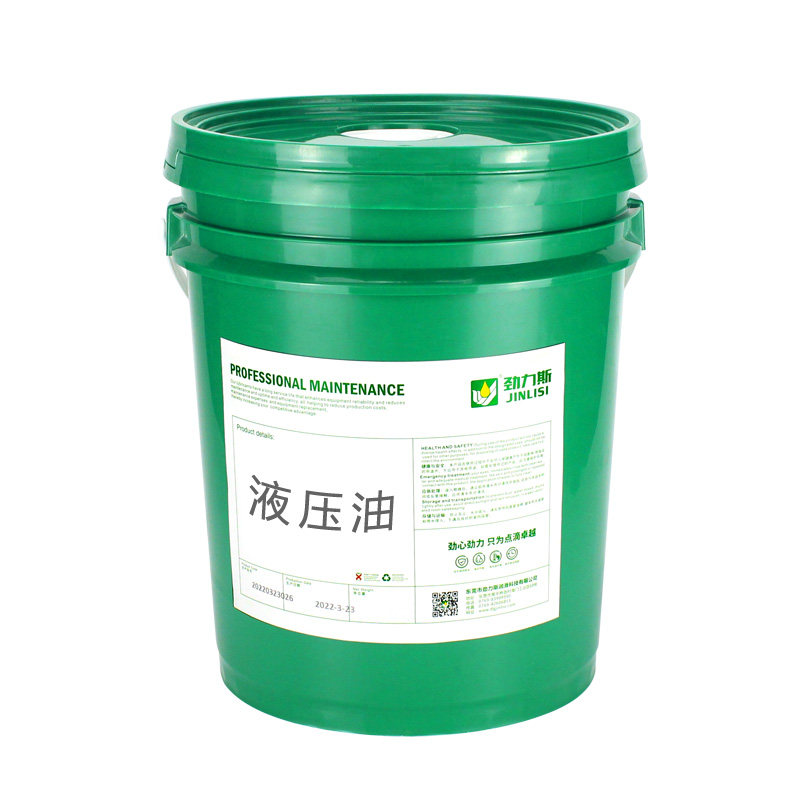 抗磨液压油46号68号32机械工业润滑油