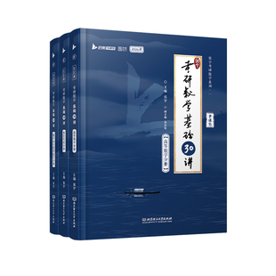 考研数学2027张宇题源探析经典1000题视频刷题专项班网课书课包基础30讲强化36讲真题大全解8+4套卷数学一数二数三搭武忠祥李永乐