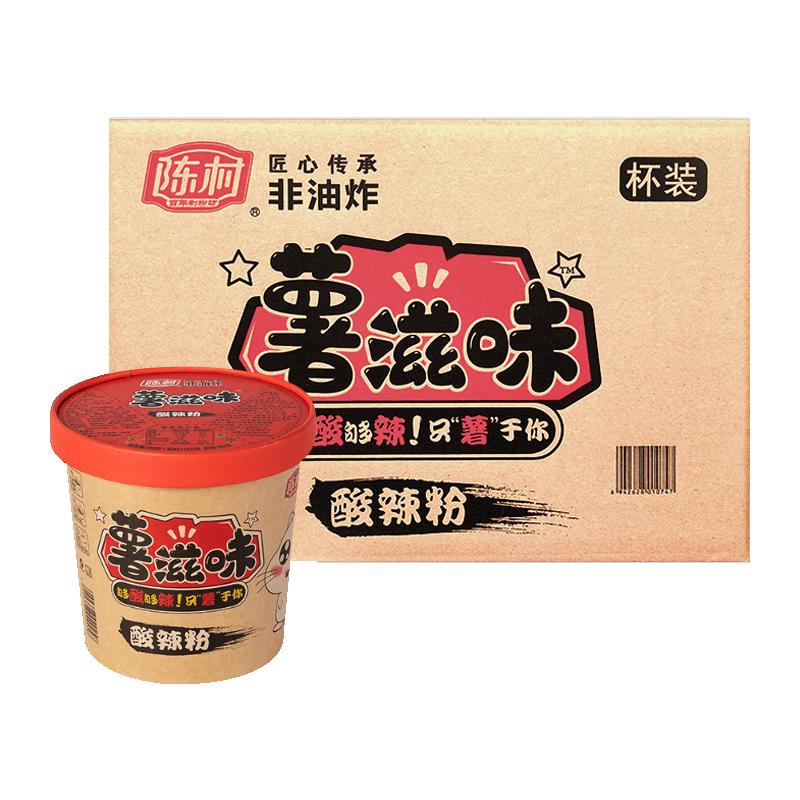 陈村重庆宽粉速食米线米线