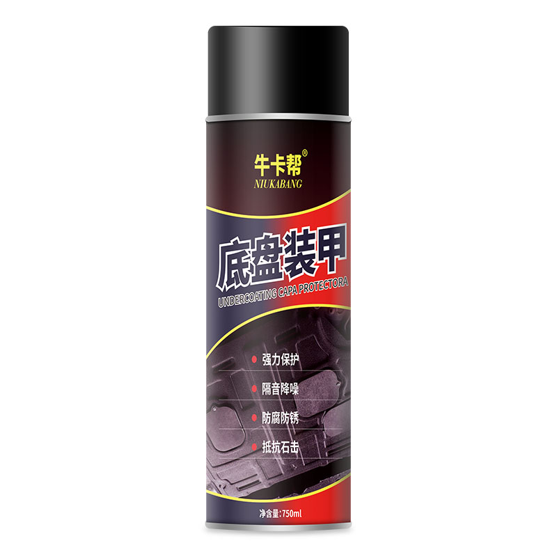 自喷防锈隔音汽车底盘装甲