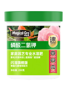 磷酸二氢钾促花专用花肥料叶面肥