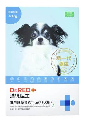 瑞德医生狗狗驱虫药内外同驱