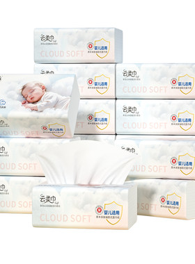 云垚婴儿400张大包抽纸宝宝适纸抽整箱批发柔软家用乳霜纸云柔巾