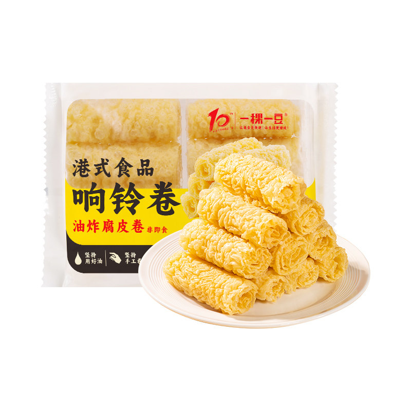 一稞一豆响铃卷头层手工炸豆腐皮虾滑肥牛火锅食材豆皮卷商用批发