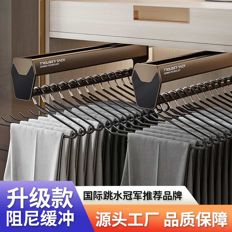 抽拉裤架伸缩滑轨轨道裤抽衣柜内置衣架挂衣杆收纳神器多功能裤架