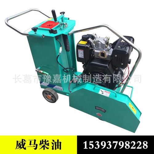 500型路面混凝土切割机 马路切割机 加重水泥沥青路面切缝切割机