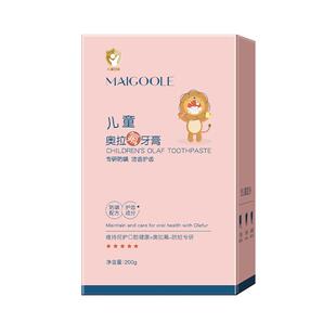 儿童牙膏6到12岁含氟换牙期防蛀龋齿修复固齿抗糖吞咽男女孩专用